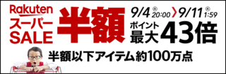 rss201809032.png