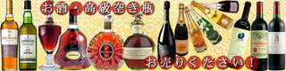 top_sake.jpg